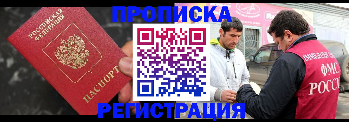 временная регистрация госуслуги в Кимовске